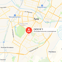 СИЗО-1 Тула